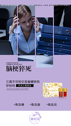 圈圈o0采集到创意