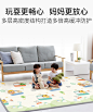 【新品】韩国进口 帕克伦TPU宝宝爬行垫 加厚客厅家用婴儿爬爬垫-tmall.com天猫