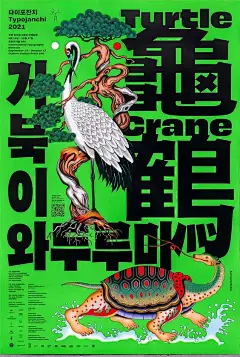运营插画 创意插画 手绘 弹窗