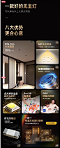 鹿家良品弦月筒灯窄边嵌入式家用客厅深杯防眩全光谱护眼无主灯-tmall.com天猫