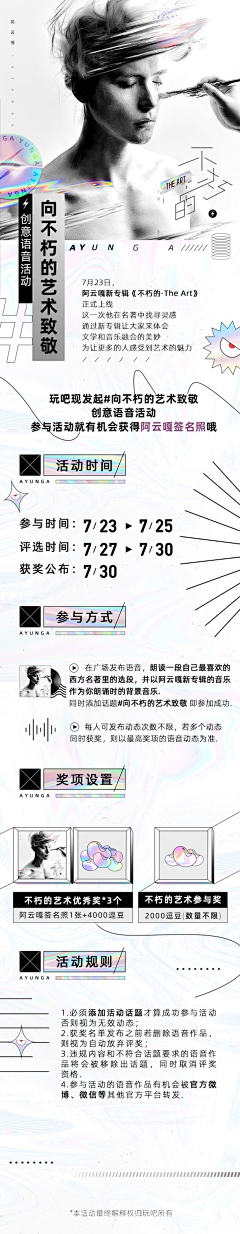 一朵羊头采集到喜