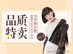 Whitnely采集到Clothing Banner