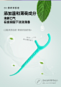 倍加洁牙线超细家庭装牙签线剔牙线单独包装牙线棒独立包装随身盒-tmall.com天猫