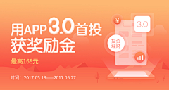 素筏采集到banner图