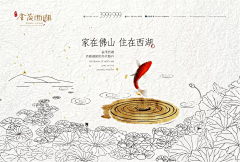还是小雨采集到海报