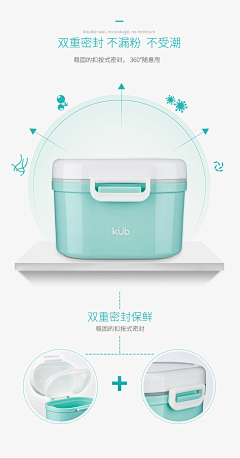 寒桥一梦采集到母婴详情参考