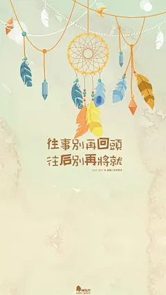 励志手机壁纸高清文字图片大全(6)_优美图
