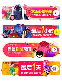 呆萌价的小米糊呀!采集到海报设计【精品】