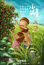 『视觉』节气海报之万科2017篇 : 关键词：\x0a万科、视觉