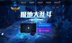 Barise•草禾丸采集到esports