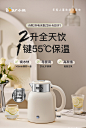 小熊恒温电热水壶2024年新款家用智能烧水壶保温一体全自动开水壶-tmall.com天猫