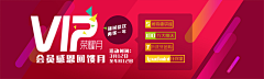 w9n2K_安安采集到医疗banner