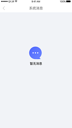 灵何淮兮采集到UI 缺省页