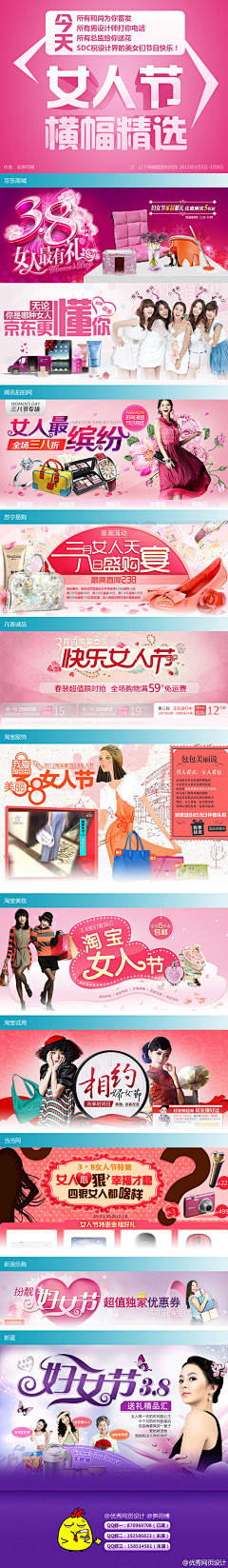 董董董了不起采集到展架活动