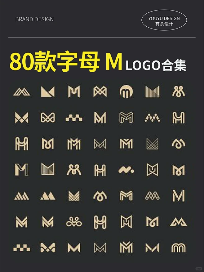 logo合集｜80款英文字母M组合创意图形分享