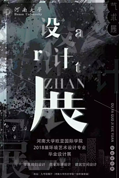 缺舟一帆渡云海采集到创意