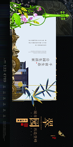 岩子采集到banner