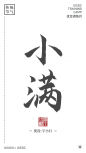 福17
