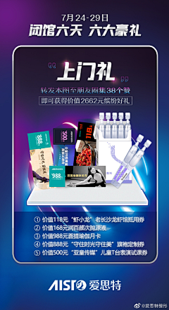 漫不经心的步伐采集到案例