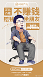 网易严选 罗永浩