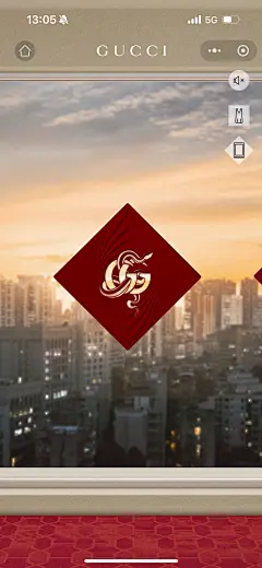 GUCCI古驰-2025新春小程序 红包封面 壁纸