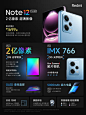 @Redmi红米手机 的个人主页 - 微博