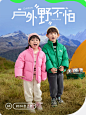 巴拉巴拉京东自营旗舰店
