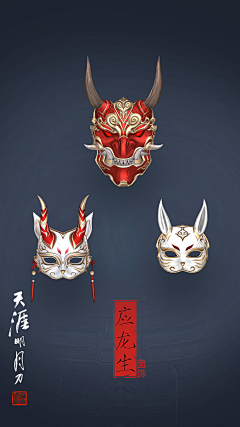 frankhdlg采集到面具