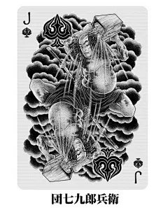 bicycle单车扑克牌 SUMI 墨 进口收藏花切手绘水墨创意卡牌-tmall.com天猫