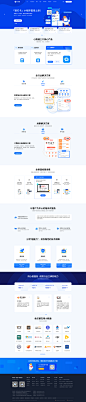 小鹅通，专题页 UI