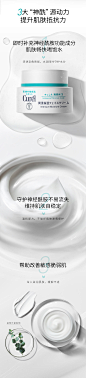 【珂润乳霜】日本珂润（Curel）润浸保湿滋养乳霜 40g（ 面霜 保湿补水 温和不刺激 男女敏感肌适用 神经酰胺面霜 ）【行情 报价 价格 评测】-京东