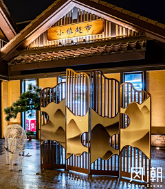 YAOJOY采集到商业街
