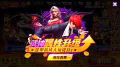 北有鹿儿岛丶采集到活动