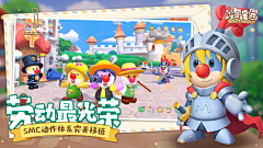 Z-小財Cai采集到创意思路