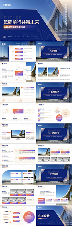啥也没有1555采集到金融股票