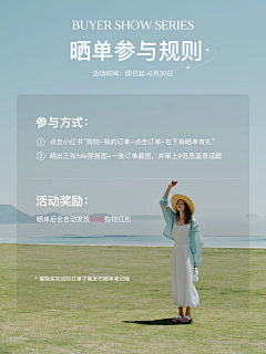 迷糊小狸采集到私域