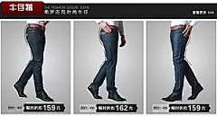 电商淘宝产品价格营销海报图