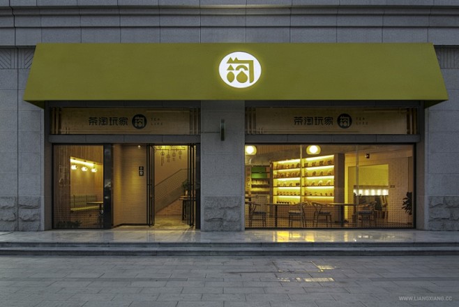 良相作品 - 茶淘玩家品牌识别设计 设计...