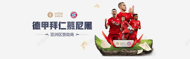 亚博体育官网意甲全球赞助商 页面网页 平...