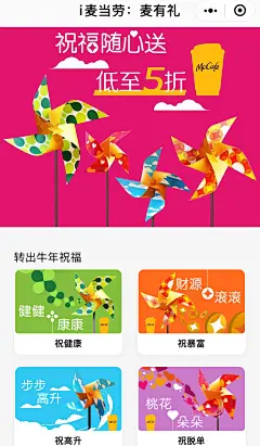 采集图片