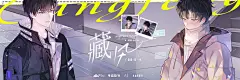 海报-11横2