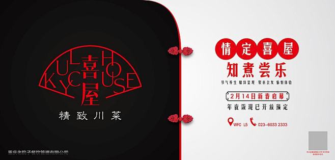 点击查看源网页