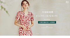 蜚心采集到PC女装海报