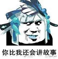 【图片】求阴阳师各种表情包啊【网易阴阳师吧】_百度贴吧