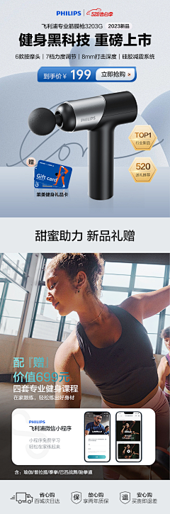 勤劳的小蜜蜂-M采集到页面