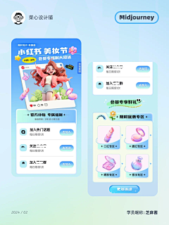 可乐不加冰ya采集到主视觉