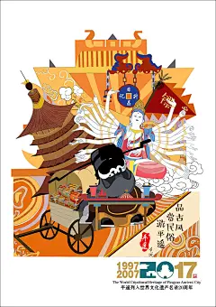 平遥古城之游玩 平遥古城之美食