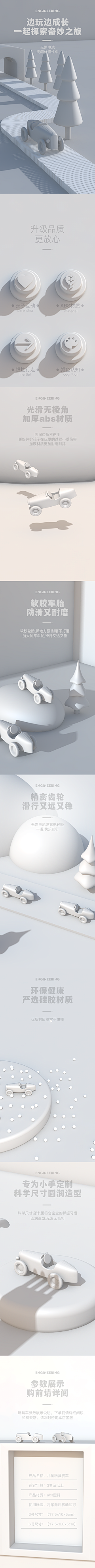 六花超级无敌帅采集到c4d