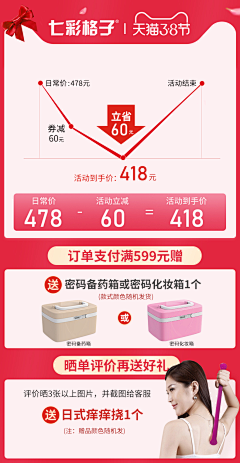 右眼、卟规则钝角采集到促销