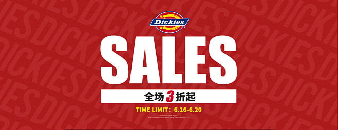 dickies官方旗舰店